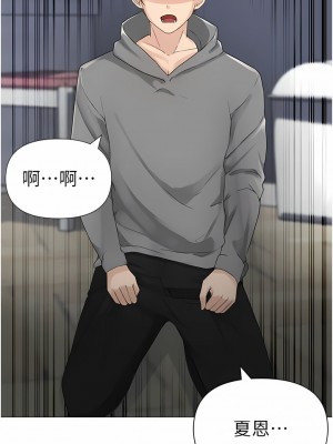↖㊣煞氣a猛男㊣↘ 1-7話_03_01