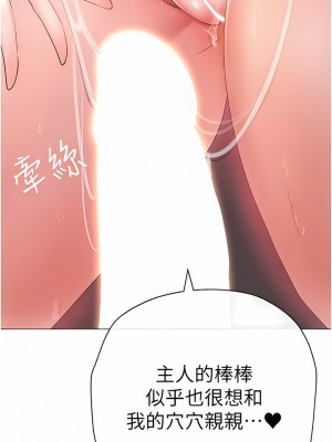 ↖㊣煞氣a猛男㊣↘ 1-7話_03_07