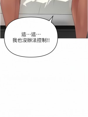 ↖㊣煞氣a猛男㊣↘ 1-7話_03_10