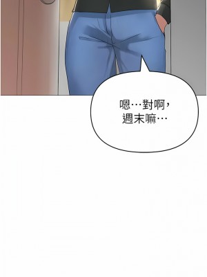 ↖㊣煞氣a猛男㊣↘ 1-7話_03_14