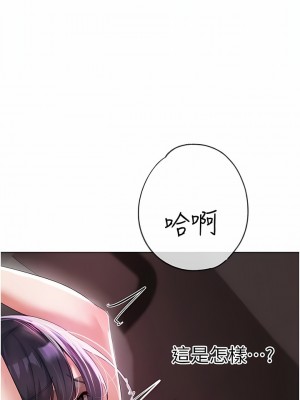 ↖㊣煞氣a猛男㊣↘ 1-7話_04_04