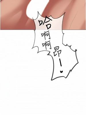 ↖㊣煞氣a猛男㊣↘ 1-7話_04_08