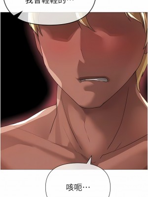 ↖㊣煞氣a猛男㊣↘ 1-7話_04_09