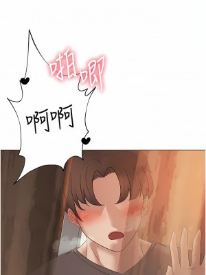↖㊣煞氣a猛男㊣↘ 1-7話_04_12
