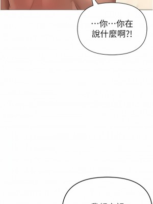↖㊣煞氣a猛男㊣↘ 1-7話_04_16