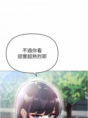 ↖㊣煞氣a猛男㊣↘ 1-7話_04_18