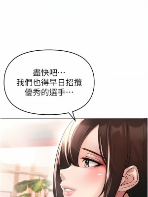 ↖㊣煞氣a猛男㊣↘ 1-7話_04_21