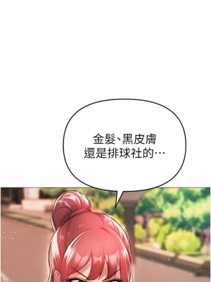 ↖㊣煞氣a猛男㊣↘ 1-7話_05_01
