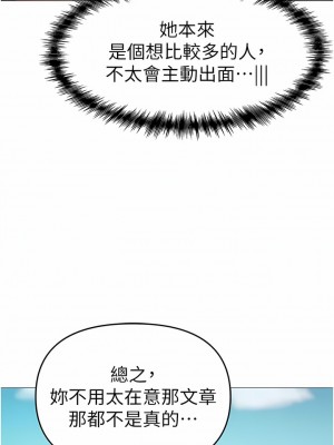 ↖㊣煞氣a猛男㊣↘ 1-7話_05_04
