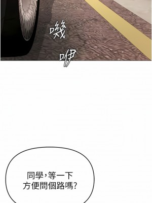 ↖㊣煞氣a猛男㊣↘ 1-7話_05_06