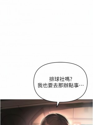 ↖㊣煞氣a猛男㊣↘ 1-7話_05_07
