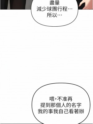 ↖㊣煞氣a猛男㊣↘ 1-7話_05_09