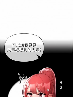 ↖㊣煞氣a猛男㊣↘ 1-7話_05_11