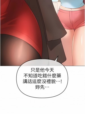 ↖㊣煞氣a猛男㊣↘ 1-7話_05_15