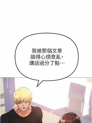 ↖㊣煞氣a猛男㊣↘ 1-7話_05_18