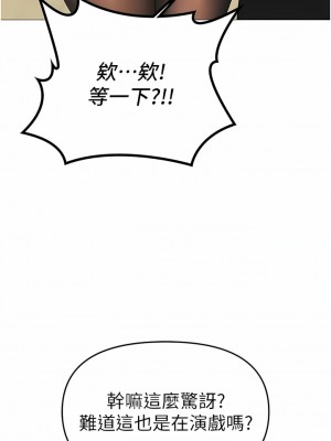 ↖㊣煞氣a猛男㊣↘ 1-7話_05_20