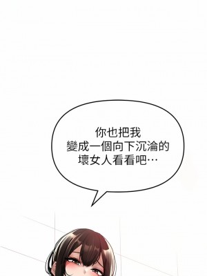 ↖㊣煞氣a猛男㊣↘ 1-7話_06_01
