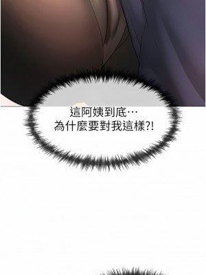 ↖㊣煞氣a猛男㊣↘ 1-7話_06_03
