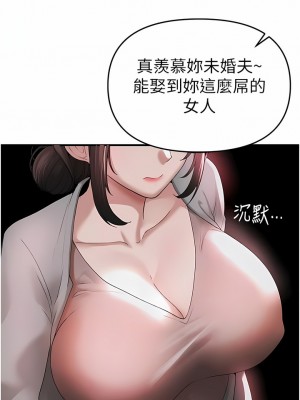 ↖㊣煞氣a猛男㊣↘ 1-7話_06_11