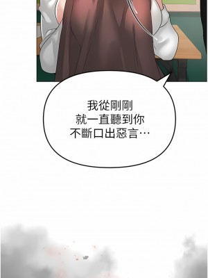 ↖㊣煞氣a猛男㊣↘ 1-7話_06_20