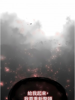 ↖㊣煞氣a猛男㊣↘ 1-7話_07_01