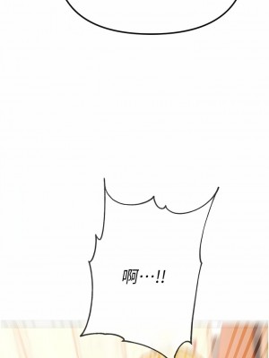 ↖㊣煞氣a猛男㊣↘ 1-7話_07_07