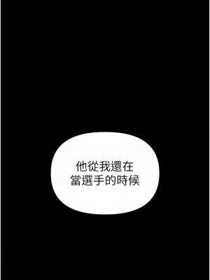 ↖㊣煞氣a猛男㊣↘ 1-7話_07_11