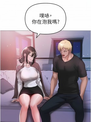 ↖㊣煞氣a猛男㊣↘ 1-7話_07_16