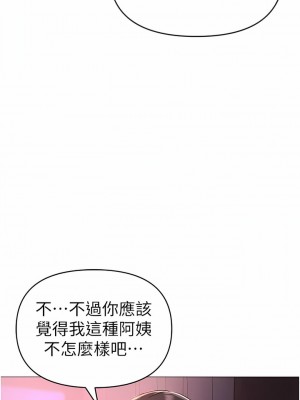 ↖㊣煞氣a猛男㊣↘ 1-7話_07_17