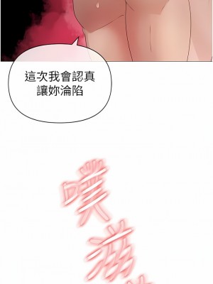 ↖㊣煞氣a猛男㊣↘ 1-7話_07_21