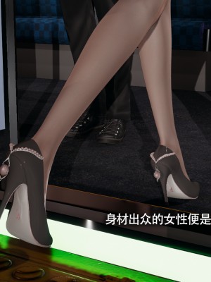 [ryooo] 電車淫狼 上篇_005