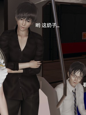 [ryooo] 電車淫狼 上篇_006