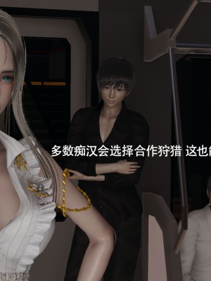 [ryooo] 電車淫狼 上篇_007