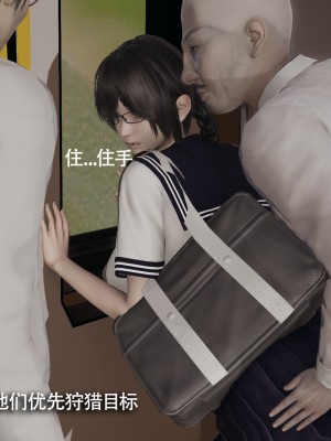 [ryooo] 電車淫狼 上篇_008