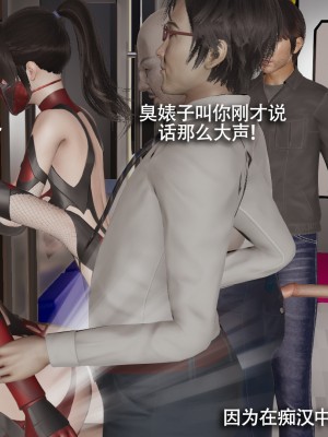[ryooo] 電車淫狼 上篇_016