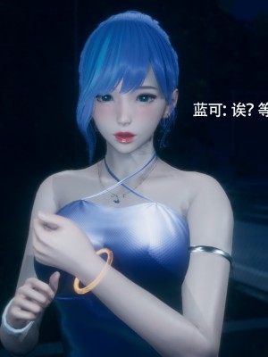 [ryooo] 電車淫狼 上篇_090