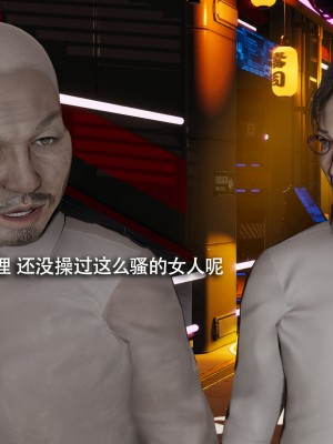 [ryooo] 電車淫狼 上篇_102