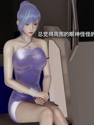 [ryooo] 電車淫狼 上篇_104