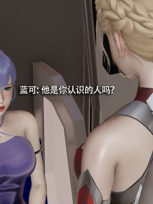 [ryooo] 電車淫狼 上篇_117
