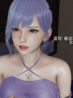 [ryooo] 電車淫狼 上篇_148