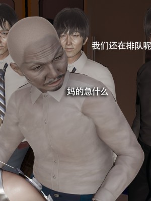 [ryooo] 電車淫狼 上篇_155