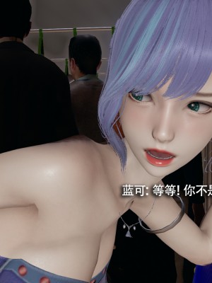[ryooo] 電車淫狼 上篇_169