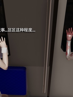 [ryooo] 電車淫狼 上篇_184
