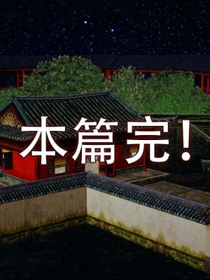[ooo895623] 剑影江湖 1-5_575