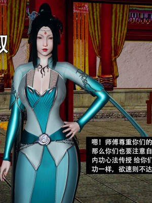 [ooo895623] 剑影江湖 1-5_117