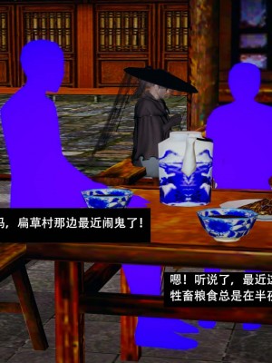 [ooo895623] 剑影江湖 1-5_462