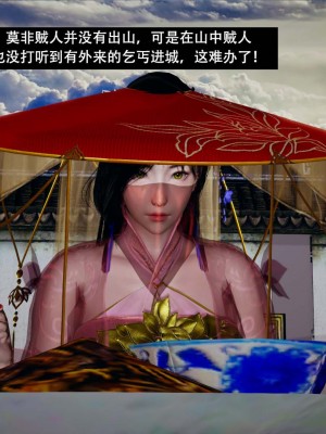 [ooo895623] 剑影江湖 1-5_454