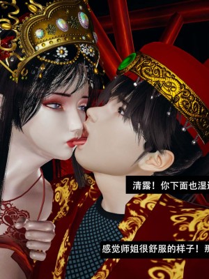 [ooo895623] 剑影江湖 1-5_552