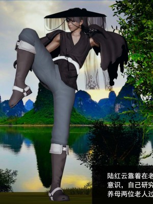 [ooo895623] 剑影江湖 1-5_253