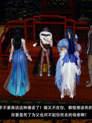 [ooo895623] 剑影江湖 1-5_020